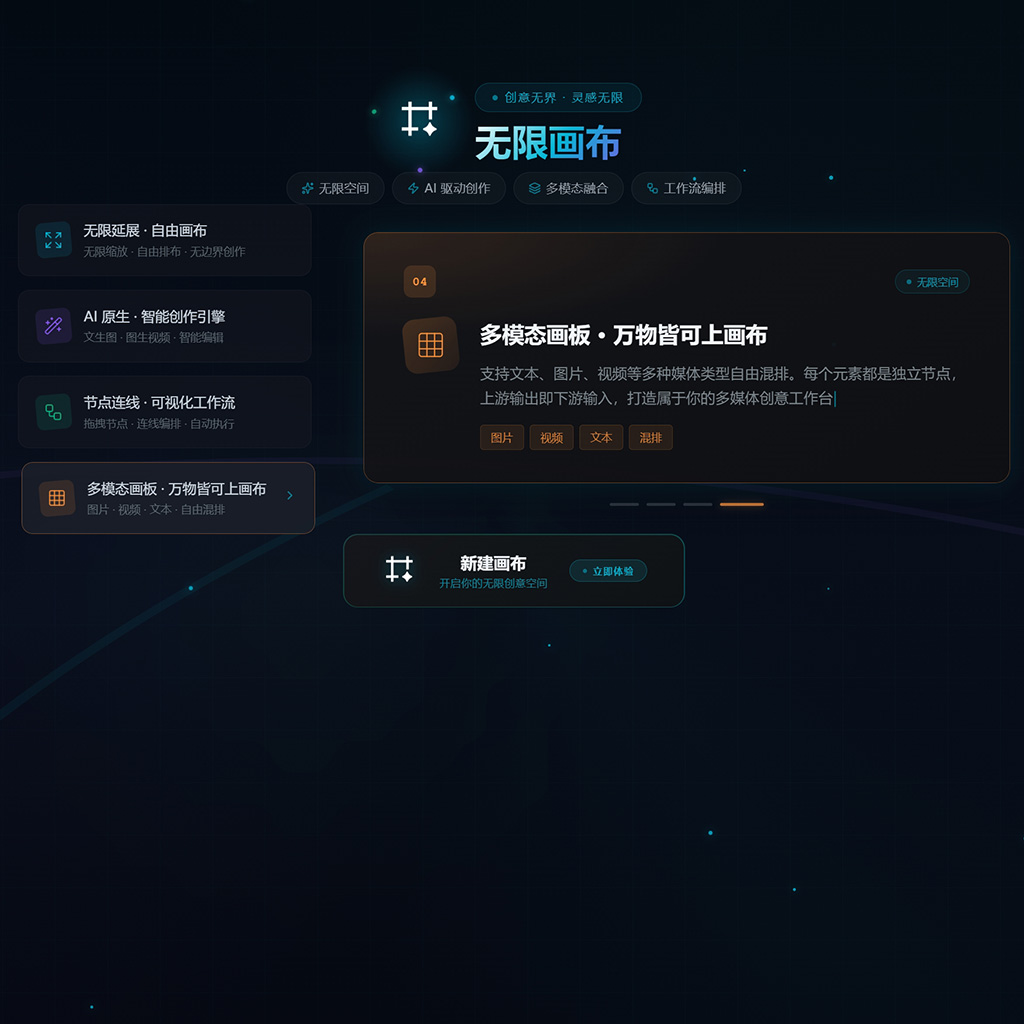 电商视觉混合风格案例预览