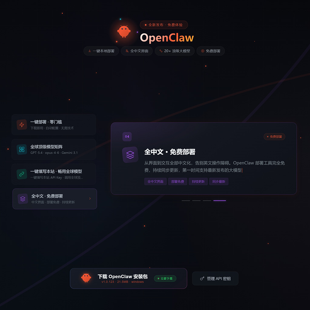 菁选灵创AIGC平台演示 - 商业合作与接口定制